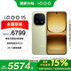 vivo iQOO 15 16+512G 曠野 第五代驍龍8 至尊版 2K三星珠峰屏 7000mAh藍海大電池 手機【移動(dòng)補貼】