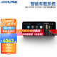 阿爾派（ALPINE）12.3寸智能大屏導(dǎo)航一體機 車載中控高清記錄全景倒車影像系統(tǒng) 709(12.3寸) 6+128G八核+360全景