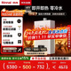 林內(nèi)（Rinnai）【小蠻腰零冷水版】16升燃氣熱水器 【家電國家補貼】即開即熱即恒溫16GD61R（JSQ31-GD61R）