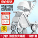 ANGI BABY嬰兒車(chē)高景觀(guān)嬰兒推車(chē)可坐可躺輕便折疊雙向推行寶寶推車(chē)遛娃神器 銀灰色【可坐可躺+四輪避震】 嬰兒車(chē)可坐可躺一鍵收車(chē)四輪減震