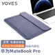 Yoves 適用華為matebook pro電腦包鴻蒙版x pro內膽包14.2英寸保護套 黯藍色內膽包+電源包 MateBook Pro/X Pro微絨典藏版