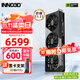 映眾（Inno3D）RTX 5070Ti  曜夜 OC X3/超級冰龍 16G 全新架構 DLSS 4 游戲AI運算設計渲染獨立顯卡 RTX5070Ti 曜夜X3 OC