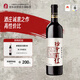 容園美寧夏榜榮前程赤霞珠干紅葡萄酒國產(chǎn)紅酒750ml黑神話(huà)悟空聯(lián)名