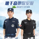 速干保安服夏裝工作服全套2025款黑色短袖春秋服裝藍色作訓執勤服 黑色速干短袖單上衣+標志 160/S 建議105斤以?xún)? title=