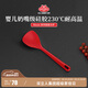 巴拉利尼（BALLARINI）硅膠鍋鏟大號食品級不粘鍋平底鍋炒鍋專(zhuān)用耐熱炒菜鏟