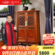 王木匠 紅木家具 非洲花梨（學(xué)名：刺猬紫檀）明式實(shí)木餐邊柜圓角柜 中式儲(chǔ)物柜碗碟柜 圓角柜