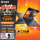 機械師曙光16S【新品國貼20%】16英寸電競旗艦游戲本RTX5060顯卡銳龍版AIPC編程設計全能本筆記本電腦 24核標壓i9HX RTX5060 300Hz 16G DDR5內存 1TB固態(tài)標配