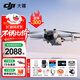 大疆（DJI）Mini 3 入門(mén)優(yōu)選航拍無(wú)人機 迷你續航飛行器 適配高清帶屏遙控器 智能高清拍攝 Mini 3 標準雙電+128G卡禮包 官方標配（不含隨心換）