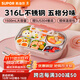 蘇泊爾（SUPOR）飯盒316不銹鋼自帶布包餐具學(xué)生上班族餐盤(pán)多分格不串味保溫飯盒 桃芽粉（含布包+餐具）1500ml