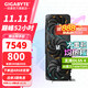 技嘉（GIGABYTE）RTX 5070 Ti 16G顯卡4K/2K 臺式機電腦游戲 deepseek人工智能 繪畫(huà)圖渲染設計師深度學(xué)習 【次旗艦】RTX5070Ti  魔鷹OC 16G