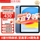 Apple【即將售完】Apple蘋(píng)果ipad 10 10.9英寸 蘋(píng)果平板電腦 ipad 十代 蘋(píng)果ipad 10代 藍色 64GB WiFi版+配件禮包