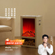 olayks 立時(shí)北歐壁爐暖風(fēng)機電暖氣取暖器暖風(fēng)機客廳仿真火焰電壁爐立式電熱取暖器即熱仿真烤火爐 升級款帶實(shí)木-陶白