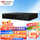?？低暎℉IKVISION） 同軸錄像機高清 4路8路 模擬錄像機網(wǎng)絡(luò )監控錄像機 XVR混合刻錄機 DVR硬盤(pán)錄像機手機遠程監控 無(wú)內存（自備硬盤(pán)） 16路同軸 兼容模擬DS-7816HGH-K1/M