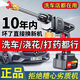 德奧頓德國高壓洗車(chē)機家用便攜電動(dòng)無(wú)線(xiàn)洗車(chē)水槍套裝充電鋰電池噴水神器 500W K倍/增壓款/10節單電/ 5米管 強銅電機/耐腐蝕/到貨充滿(mǎn)電即用