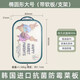 KWIWELMI韓國彼得兔菜板pe防霉抗菌塑料砧板廚房?jì)捎冒赴鍕雰狠o食切菜板小 大號橢圓形+支架+軟菜板