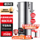 德瑪仕（DEMASHI）豆漿機商用干濕兩用豆漿機磨漿機打漿機 全自動(dòng)豆漿機商用 豆漿機大容量 20L丨底盤(pán)加熱丨雙發(fā)熱管丨內置過(guò)濾