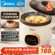 美的（Midea）電燉鍋電砂鍋 燉湯盅隔水燉電燉盅煲湯紫砂鍋電煮鍋蒸鍋3L 蒸燉煮一體電鍋多功能DG30E203