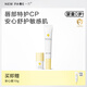 newpage一頁(yè)嬰兒唇周膏 寶寶口水膏特護霜 唇周護理舒緩保濕霜 唇周膏15g+護唇膏3.8g