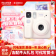 FUJIFILM instax Mini SE立拍立得相機 使用3英寸相紙 白色相紙組合套餐一【含標配+20張相紙+周邊配件】 官方標配【可代寫(xiě)賀卡】