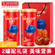 東阿阿膠 阿膠棗 即食無(wú)核金絲棗 紅棗 送親友伴手禮品營(yíng)養 藍帽子阿膠棗 2罐/禮盒