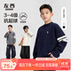 左西男童毛衣秋冬兒童學(xué)院風(fēng)加厚針織衫2025新款打底冬裝 藏青色 160