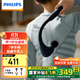 飛利浦（PHILIPS）不求人按摩槍按摩捶腰部背部肩頸全身肌肉筋膜放松按摩器生日禮物實(shí)用禮物 3502G【弧形按摩捶+減震手柄】