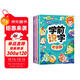 斗半匠 學(xué)前識字1000大字版 3-6歲幼小銜接趣味識字幼兒基礎常用生字組詞兒童早教啟蒙識字【全3冊】