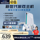 摩哈云2代游戲機【W(wǎng)iFi版首發(fā)】連接電視家用游戲機暢玩大型3A游戲雙人成行黑悟空街機對戰雙人無(wú)線(xiàn)手柄 雙人套餐【W(wǎng)IFI版】游戲主機+手柄*2
