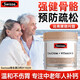 Swisse鈣片含維生素d3中老年成人孕婦補鈣腰腿痛腿抽筋骨質(zhì)松 150粒 大鈣mini鈣300粒 合生元版新款