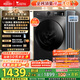 小天鵝（LittleSwan）滾筒洗衣機全自動(dòng)家用 帶烘干洗烘一體 TD100APUREPRO 10公斤 以舊換新 家電國家補貼20% 一級能效