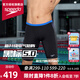 速比濤（Speedo）電氣矩陣黑標5.0防曬五分及膝泳褲速干抗氯專(zhuān)業(yè)訓練比賽游泳裝備 黑色【意大利面料,分區支撐】 M (34) 身高175/體重75/腰圍86