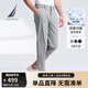 諾帝卡（NAUTICA）【大促爆款】男裝春夏季新款四面彈涼感親膚休閑褲男PO4142 灰色0ZN L