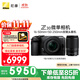 尼康（Nikon）【價(jià)保11.11】Z30微單相機(jī) 微單套機(jī) 無(wú)反相機(jī) (Z DX 16-50mm+50-250mm )雙鏡頭4K超高清視頻