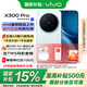 vivo X300 Pro 蔡司2億APO超級長(cháng)焦 藍圖影像雙芯 5年持久流暢OriginOS 6 AI手機 自在藍 16GB+512GB 官方標配