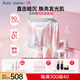 袋鼠媽媽準(zhǔn)孕婦護(hù)膚品發(fā)光水乳祛黃專用素顏霜提亮膚色面膜光感透亮6件套