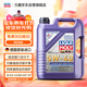 力魔（LIQUI MOLY）德國原裝進(jìn)口 高科技雷神機油 5W-40 SP A3/B4級 5L 汽車(chē)用品