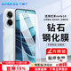 Smorss【2片精裝】適用紅米note14鋼化膜Redmi note14手機膜無(wú)黑邊全屏覆蓋高清防摔淡指紋手機保護貼膜