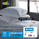宜家（IKEA）歡布萊卡冬被四季被保暖被子家用宿舍單人被學(xué)生宿舍 特暖被150x200cm