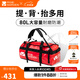 牧高笛（MOBIGARDEN）馱包 戶(hù)外露營(yíng)防水馱包大容量摩旅自行車(chē)馱包尖峰 旭日紅-80L