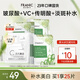 法蘭琳卡（FRANIC）蘆薈黃瓜面膜清爽補水保濕滋潤煙酰胺緊致提亮膚色女生母親節禮物 【美白補水】25片