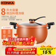 康佳（KONKA）胖墩墩微壓鍋壓力鍋XYX家用大容量燉湯鍋易潔不粘多功能煮鍋磁爐 胖墩墩 26cm 8L