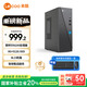 來(lái)酷Lecoo聯(lián)想高性能商務(wù)辦公電腦臺式機電腦主機8L (英特爾N100 8G 512G SSD)單主機【國家補貼20%】