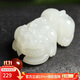 曼麗翠和田白玉招財玉貔貅吊墜玉墜小號男款節日禮物附證書(shū)