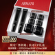 阿瑪尼黑鑰匙7肽眼霜20ml 雙支 勝肽淡紋緊致眼周 生日禮物禮盒中秋禮品