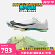 耐克（NIKE）湯普森9秒75新紀錄 田徑精英Nike Maxfly耐克氣墊男女短跑釘鞋 FD8395-102/Maxfly 2代 41