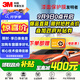 3M隱形車衣 汽車全車 車衣膜 TPU材質(zhì)新能源防刮漆面保護(hù)膜 高光50