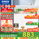 星星（XINGX）300升家用減霜凈味冰柜 冷藏冷凍轉換冷柜 節能頂開(kāi)冰箱 BD/BC-300QJ國家補貼