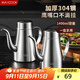 美廚（maxcook）油壺304不銹鋼油瓶 調料調味瓶大容量寬口1400ml MCPJ2850