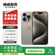Apple iPhone 15 Pro 蘋(píng)果5G 二手蘋(píng)果手機 蘋(píng)果15Pro 國行優(yōu)惠券補貼 原色鈦金屬 256G