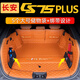 夢(mèng)魅兒長(cháng)安25款CS75PLUS后備箱墊全包圍四代CS75PLUS三代CS75PLUS尾箱墊 熱浪橙(全包墊+升級擋板)加厚款 25款CS75PLUS